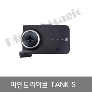 파인드라이브 탱크S 32G/블랙박스/저전력/파인뷰/