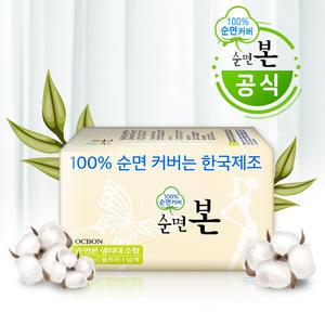 유기농본 순면본 생리대 소형18P