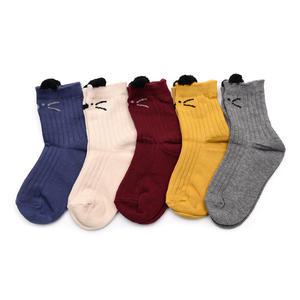 스위티 5족 유아 아동 양말세트 남아 여아 어린이