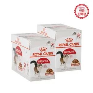 로얄캐닌 고양이파우치 그레이비 인스팅티브 85g 24개/체형유지