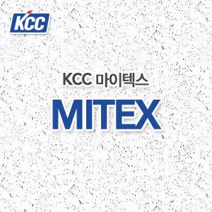 마이텍스 MT441 KCC천장재 흡음텍스 천장마이톤 12T 300×600 극동씨앤씨 케이씨씨