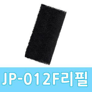 리필 스펀지-아마존 JP-012F 3W용