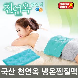 [다나은]옥 냉온다용도사각찜질팩 41cmx22cm