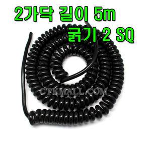 2.0 SQ X 2C 5M  흑색 스프링 케이블 전선 코드 스프링선 AC DC 전기선