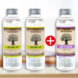 넥스트라이프 R3 디퓨저세트 리필150ml(3개)+스틱10개/방향제