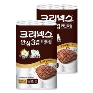 유한킴벌리 크리넥스 안심 3겹 키친타올 160매 x 12롤 x 2팩