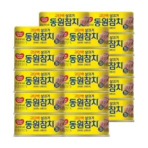 [동원에프앤비][S]동원참치 라이트스탠다드 85g x 20캔