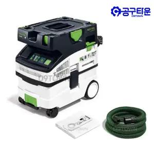 페스툴 CLEANTEC CTL MIDI I 이동식 집진기 집진+송풍 574839