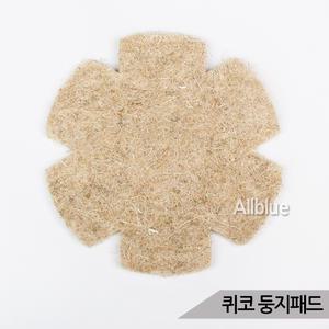 퀴코 둥지패드 둥지방석 앵무새 산란기 부화용품 보온