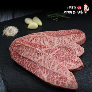 마장동고기파는삼촌 1++한우 구이용 부채살 400g 투뿔 소고기