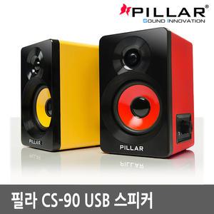 컴소닉 PILLAR CS-90USB 2채널 스피커 USB PC 컴퓨터