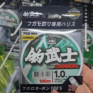 조무사 후로로카본 100m 바다목줄