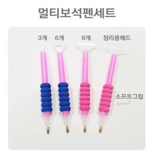 보석십자수펜/멀티보석펜세트 4개한세트