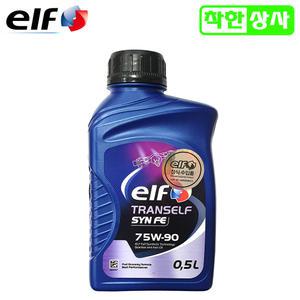 [정품] 엘프 스쿠터 미션오일 100% 합성유 기어오일 75W90 0.5L