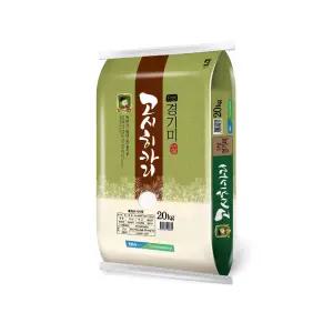 서안성 경기미 고시히카리 20kg 2025년산