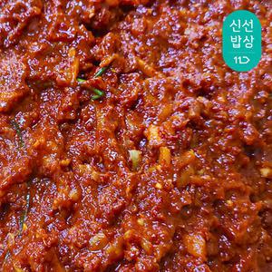[품질보장] 국내산 재료로 담근 김장양념 김치속 2/3/5/10kg