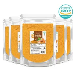 강황가루 500g 4+1개 인도산 HACCP 인증제품