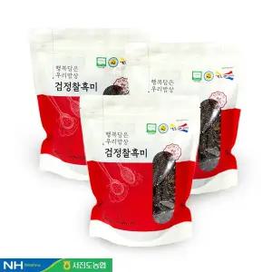 [서진도농협] 진도 검정찰흑미 1kgx3봉/지리적표시제인증