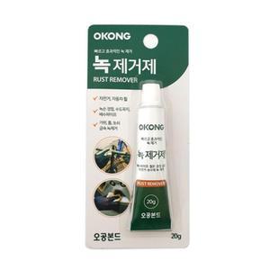 오공 볼트 철판 나사 타일 스텐 녹제거 방법 오공 녹제거제 20g