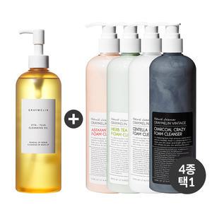 비타 유자 클렌징오일 + 대용량 크레이지 폼클렌징 500ml SET