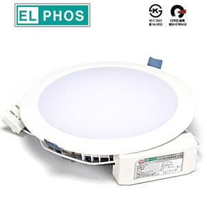 예도 LED매입등 다운라이트 8인치 35W 주광색 6500K 매장조명 알루미늄바디