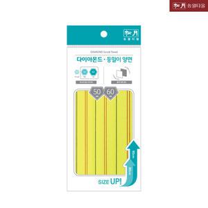 송월타올 다이아 등밀이 목욕 샤워 등타올 사우나