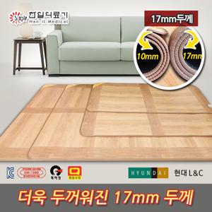 한일의료기 현대LnC 17mm 두툼한 두께 전자파없는 전기장판/전기매트