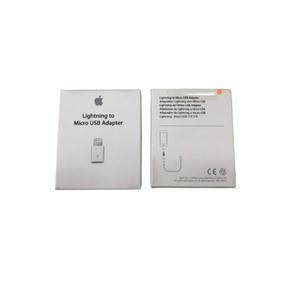 Apple 라이트닝 Micro USB 어댑터 (MD820FE/A) 마이크로5핀to8핀변환젠더 애플코리아 정품
