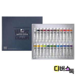 신한 수채화 물감 7.5ml 24색