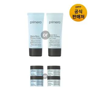 [본사직영] 프리메라 알파인 베리 워터리 크림 or 수딩 젤 크림 대용량 75ml (기획)