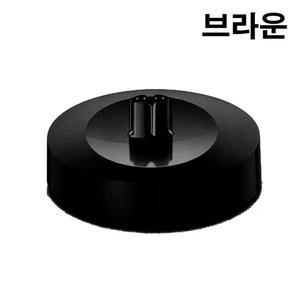 무 브라운 전기면도기 거치대 / 충전 스탠드 CS