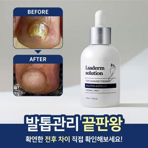 르사덤 발무조메 솔루션 티트리오일 발톱영양제 40ml