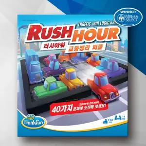 러시아워 보드게임 교통정리 두뇌 계발 집중력