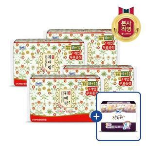 바디피트 귀애랑 중형 20P x 4팩 + 증정