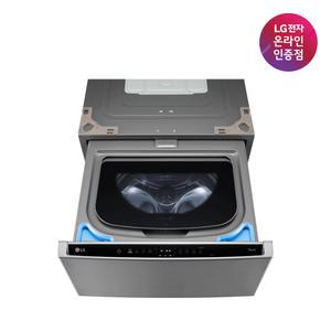 LG 트롬 미니워시 FX4VC 4KG 실버