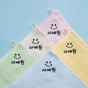 KC인증 고리 밑 이름자수 고리수건 5매 세트