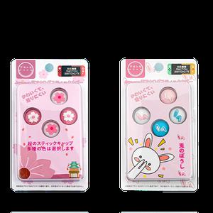 닌텐도스위치 벚꽃 토끼귀 실리콘 조이콘 스틱커버 캡