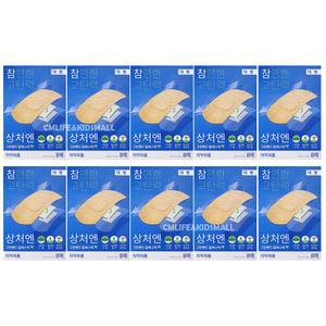 참편한 고탄력밴드 일래스틱 대형 8매 x10갑 대일밴드 반창고 일회용 상처밴드