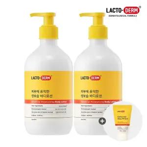 락토덤 온가족 생보습 로션 500ml 2개+생보습 로션 미니어처 28ml 증정