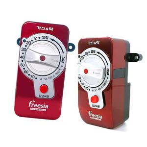 [제3세대 가스안전밸브 가스락] 가스차단기 가스렌지