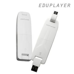 에듀플레이어 ELR24 ELR24 pro 4G LTE 라우터 휴대용 와이파이 공유기/