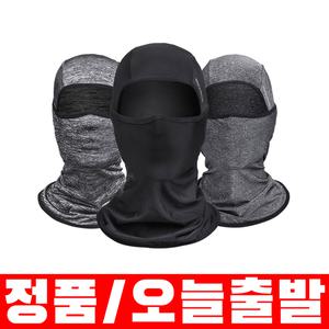 [락브로스] 자외선차단 쿨링원단 쿨바라클라바 LF7162