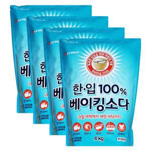 엘지 한입 베이킹소다 100% 천연유래 지퍼백 4kg 4개