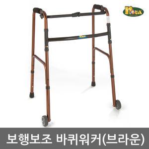 노바 보행보조 바퀴 워커 4081WS (브라운)