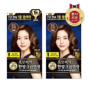 [리엔] 흑모비책 크림120g_짙은갈색_2개