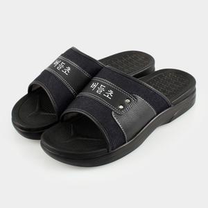 인쇄 슬리퍼 내빈용 손님용 실내화 남녀공용 230~280mm 학교 회사 병원 관공서