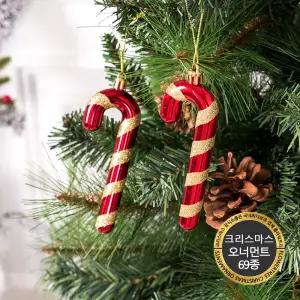 크리스마스 트리 전용장식 1.2M~1.5M 오너먼트 DIY 꾸미기 사이즈별 볼 소품 2