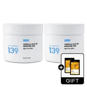 JHP 139 병풀 시카 핏 수분패드 80매 2개세트 (160매) / 에센스패드 피부진정 병풀시카