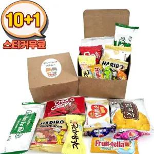 단체간식 학교 행사 학생 위클래스 시험 과자 선물 세트 소소상자B