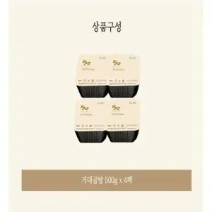 거대곰탕 500g + 4팩